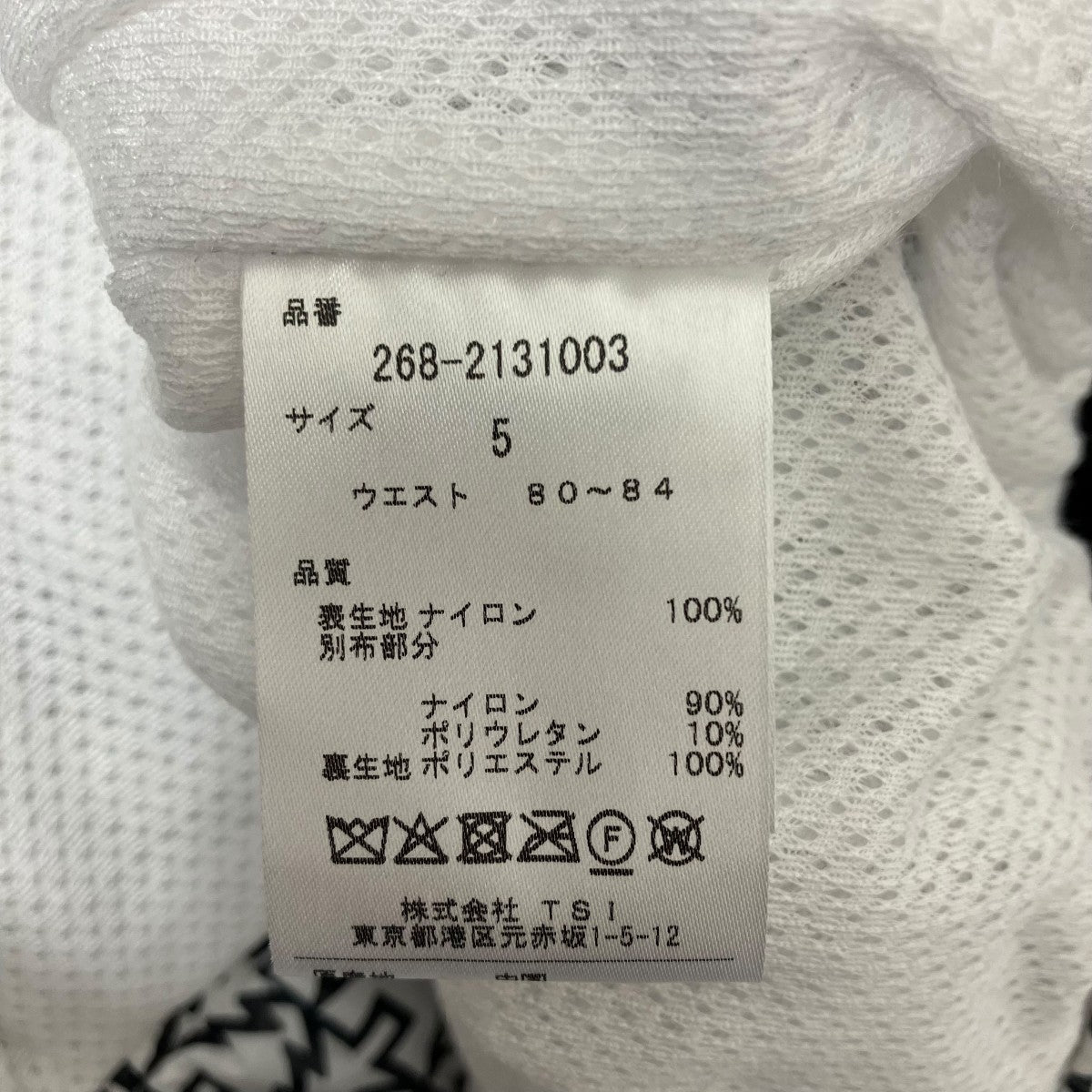 PGG パンツ268-2131003 古着・中古-7枚目のアイテム画像