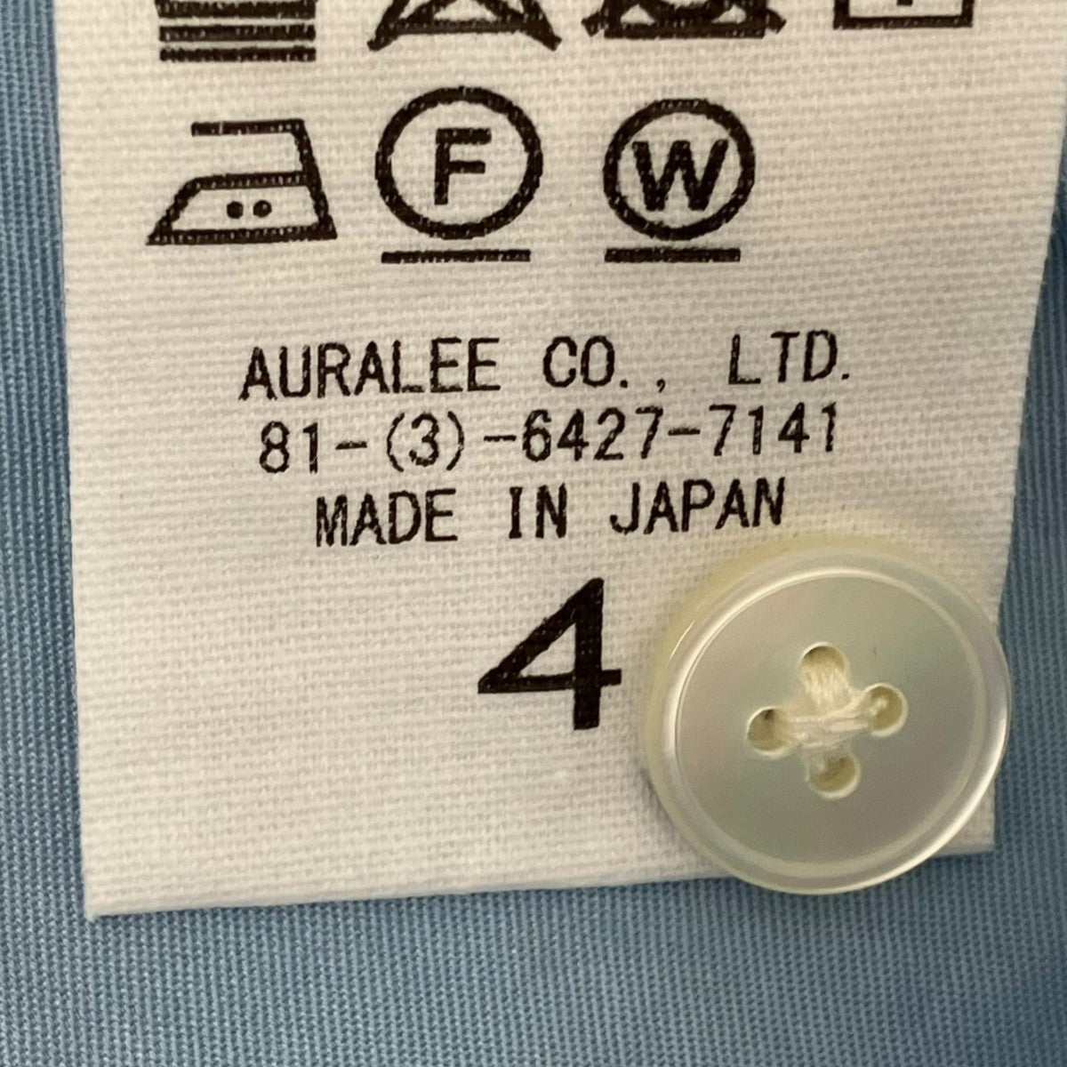AURALEE 半袖シャツA24SS03TN 古着・中古-7枚目のアイテム画像