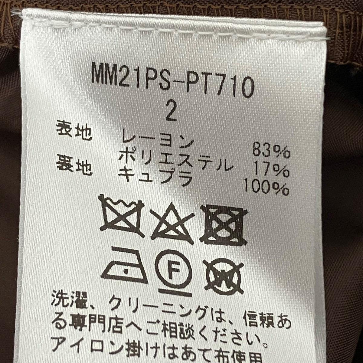 mame kurogouchi(マメクロゴウチ) Relaxed Pants With Small Flower