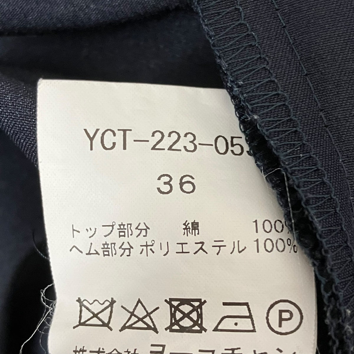 YOKO CHAN ハーフスリーブヘムスカラップカットソーYCT-223-053 古着・中古-6枚目のアイテム画像