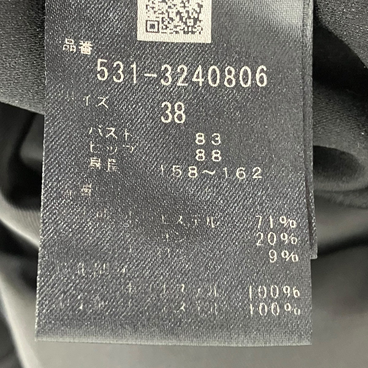 チェックジャガードVネックワンピース531-3240806
