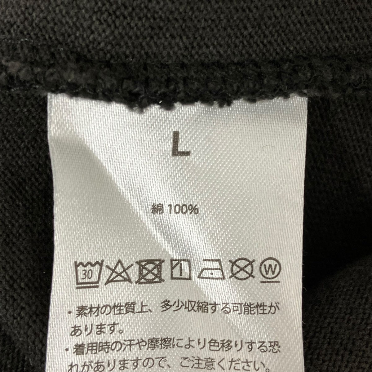 Tシャツ