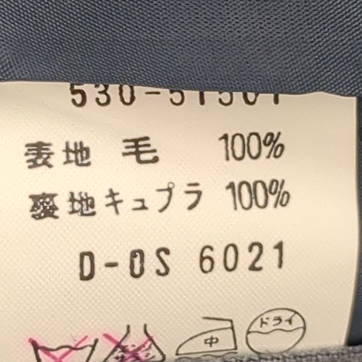 miss chloe パンツ 古着・中古-8枚目のアイテム画像