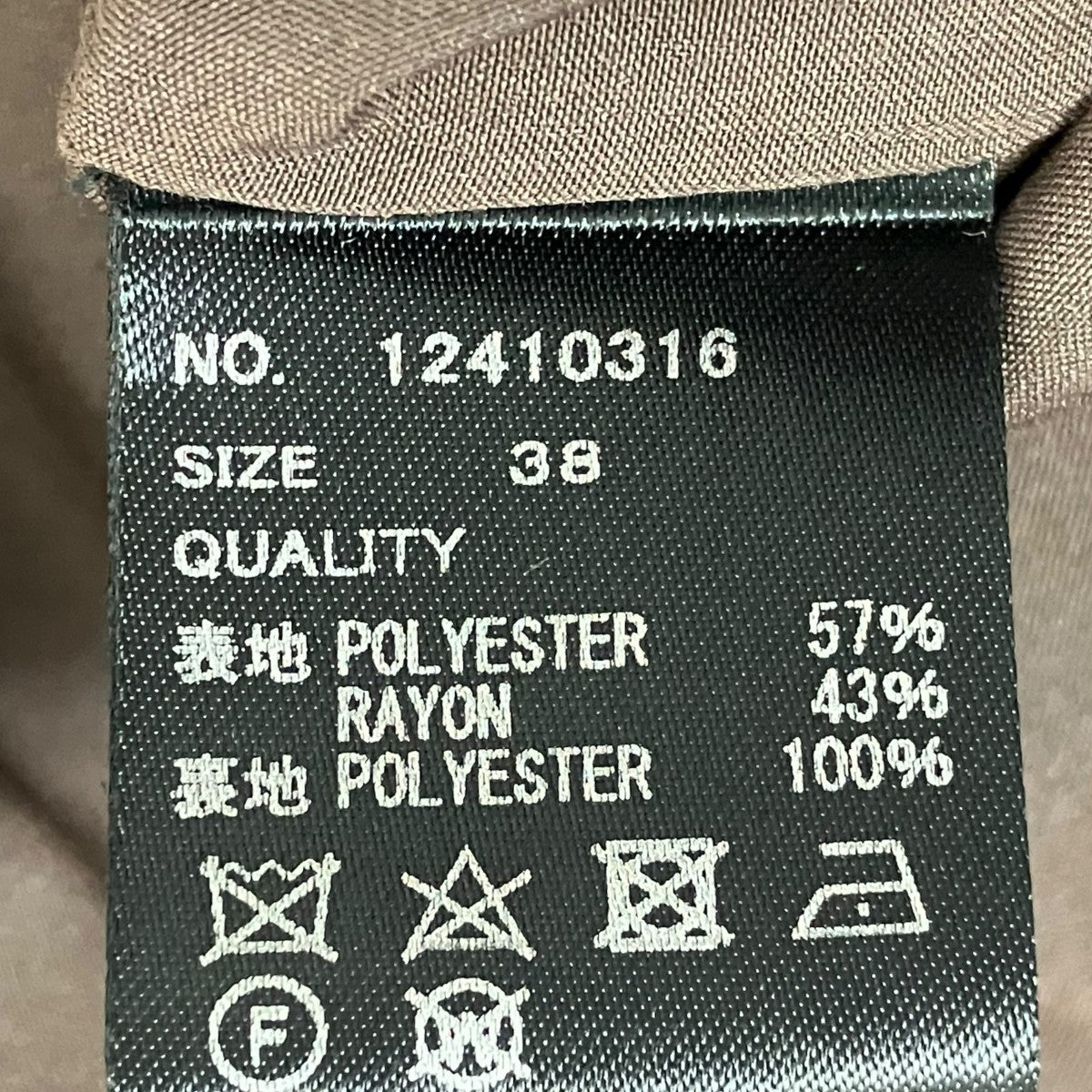 TODAYFUL ワンピース12410316 古着・中古-7枚目のアイテム画像