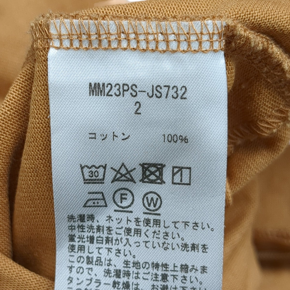 mame kurogouchi ワンピースMM23PS-JS732 古着・中古-6枚目のアイテム画像