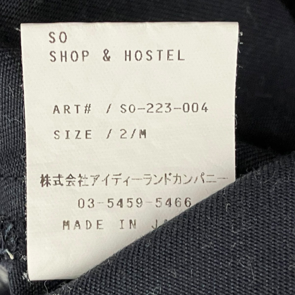 so nakameguro チノパンSO-223-004 古着・中古-7枚目のアイテム画像