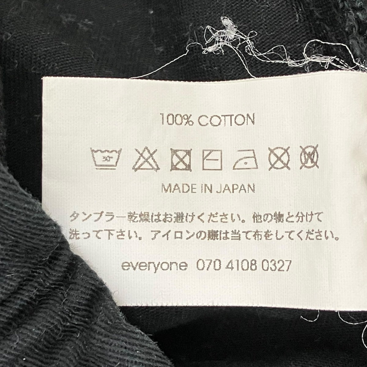everyone チノパンEV23-PT03 古着・中古-8枚目のアイテム画像