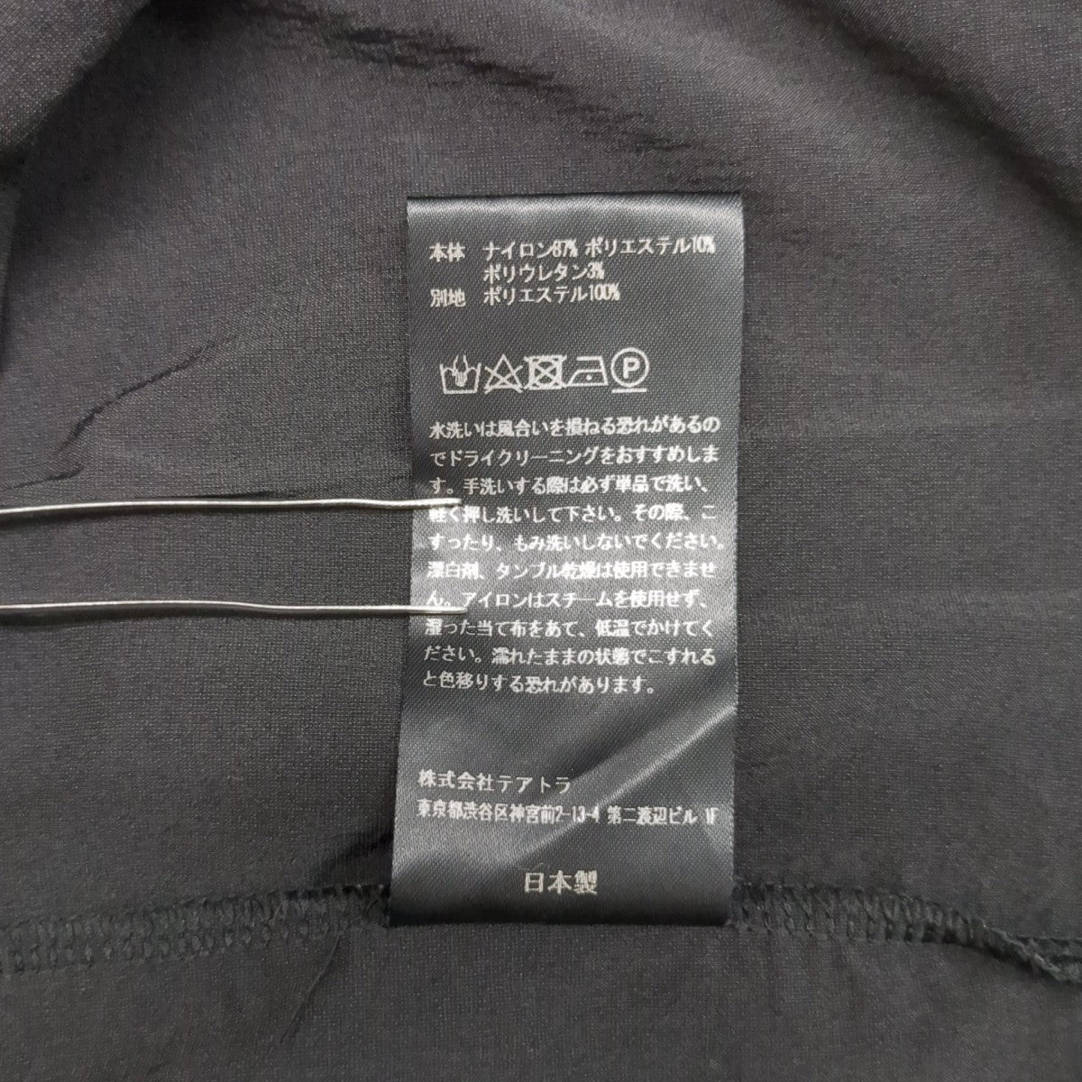TEATORA CARTRIDGE TEE DRTシャツtt-TEE-DR 古着・中古-6枚目のアイテム画像