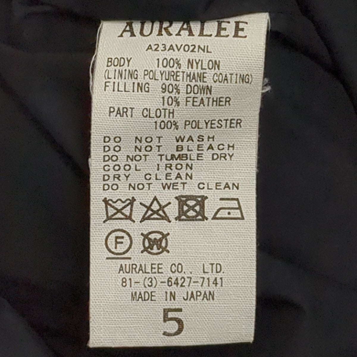 AURALEE(オーラリー) ダウンベストA23AV02NL A23AV02NL ブラック