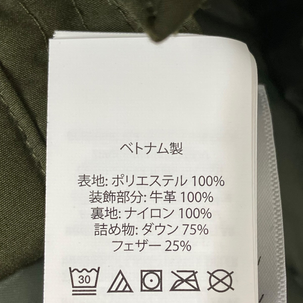 POLO RALPH LAUREN×Ron Herman ダウンジャケット710827999003 古着・中古-7枚目のアイテム画像
