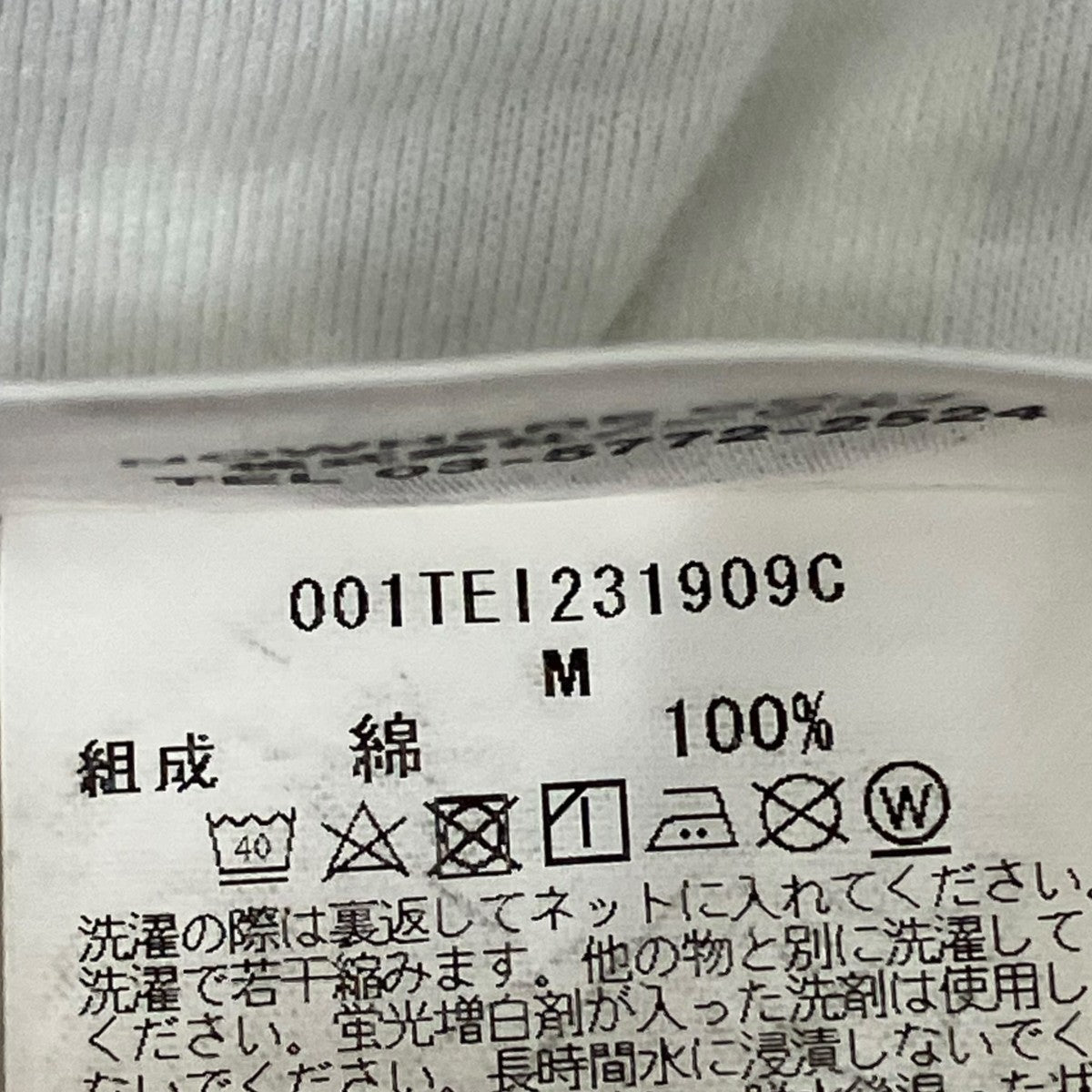 COMME des GARCONS×A BATHING APE Tシャツ001TEI231909C 古着・中古-8枚目のアイテム画像