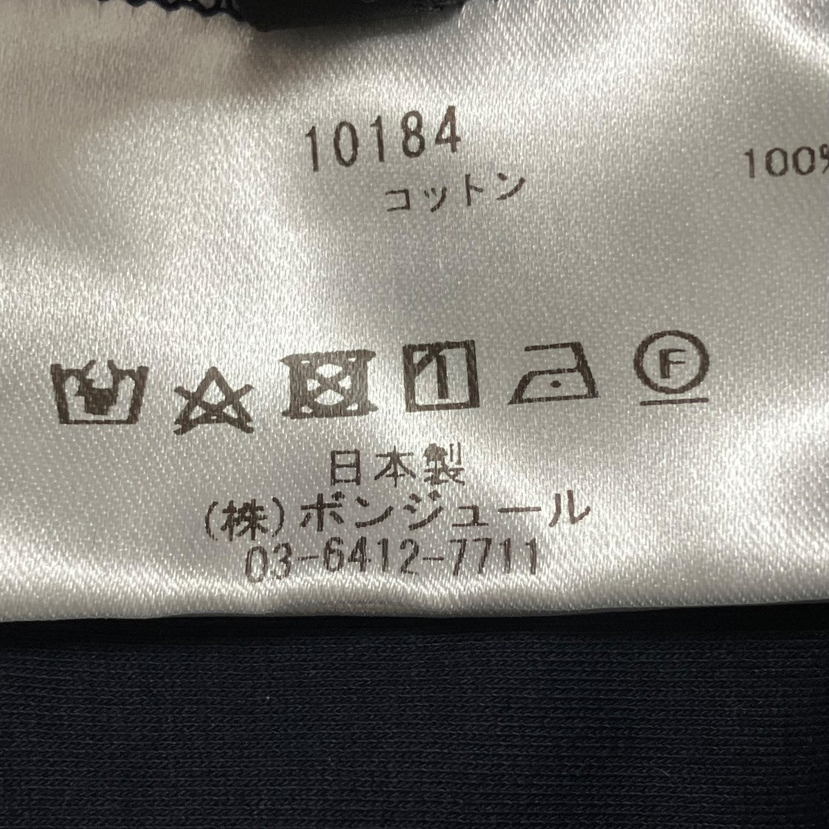 cotton frilled topsブラウス10184