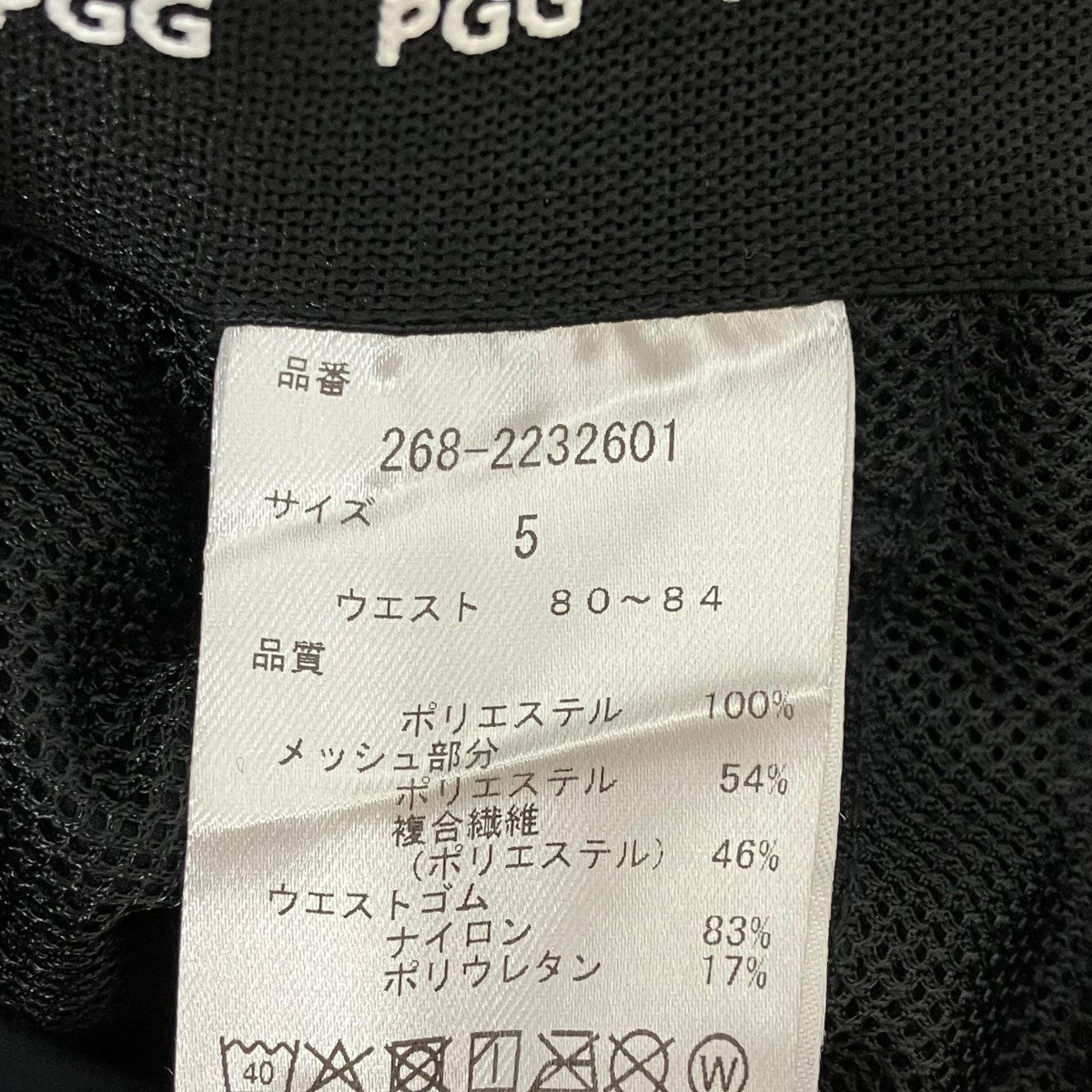 PEARLY GATES ハーフパンツ268-2232601 古着・中古-6枚目のアイテム画像