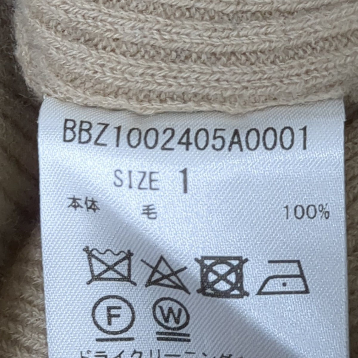 Phlannel カットソーBBZ1002405A001 古着・中古-6枚目のアイテム画像