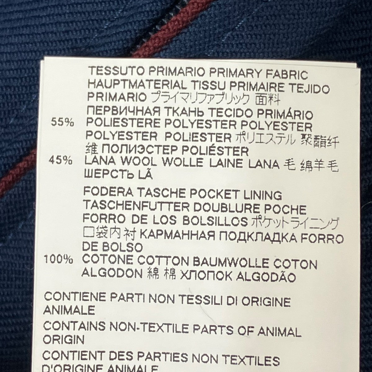 Maison Margiela パンツS51MU0060 古着・中古-6枚目のアイテム画像
