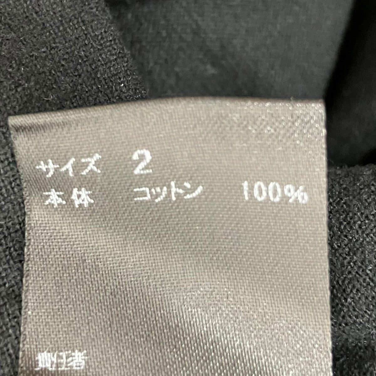 UNDERCOVER Tシャツ 古着・中古-7枚目のアイテム画像