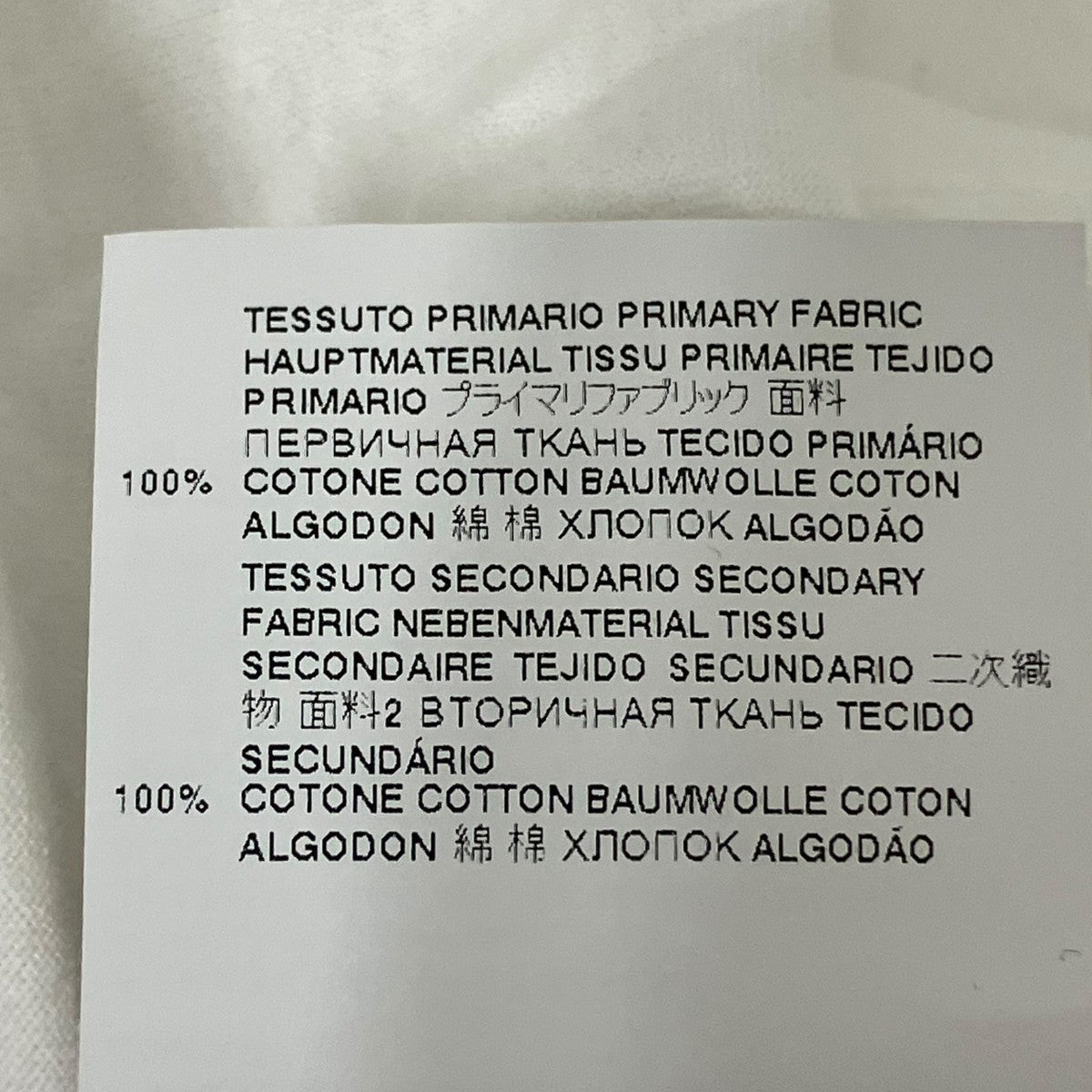 Maison Margiela AIDS Jersey T-ShirtTシャツS50GC0663 古着・中古-7枚目のアイテム画像