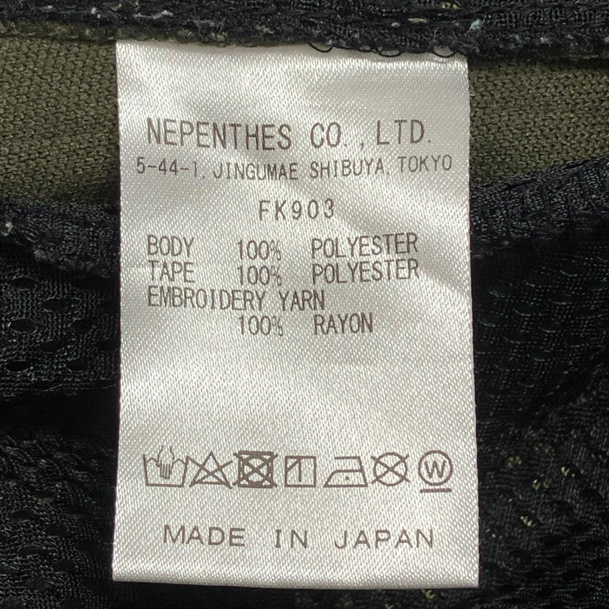 トラックパンツFK903