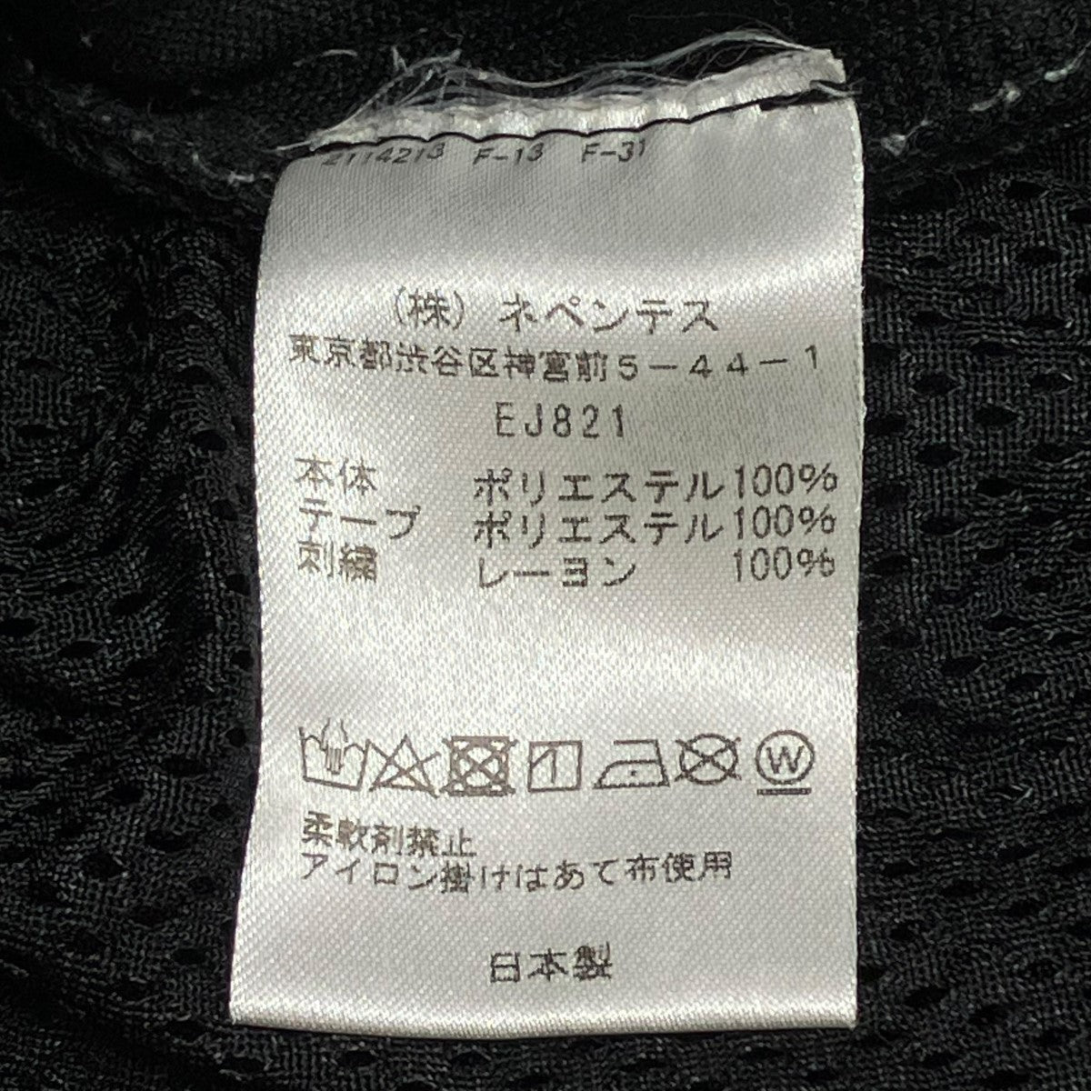 トラックパンツEJ821