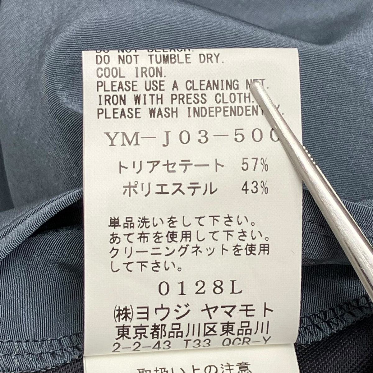 CREPE de CHINE COLLARLESS JACKETノーカラージャケットYM-J03-500
