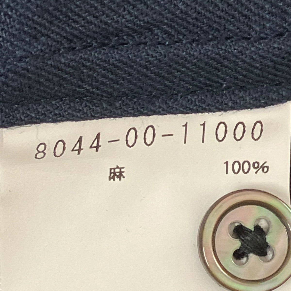 NIGEL CABOURN リネンツイルオープンカラー半袖シャツ8044-00-11000 古着・中古-9枚目のアイテム画像