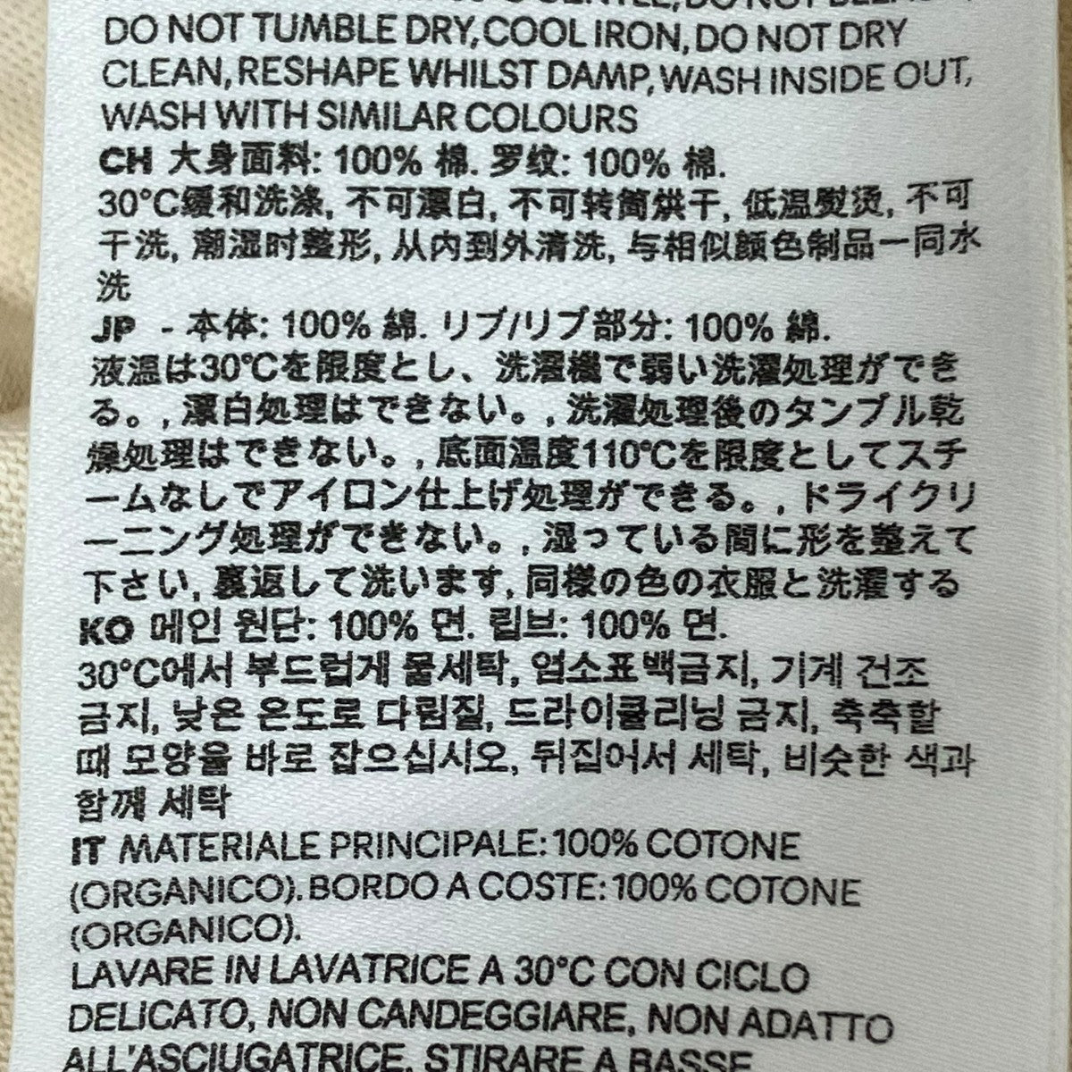 AMI PARIS Tシャツ 古着・中古-6枚目のアイテム画像