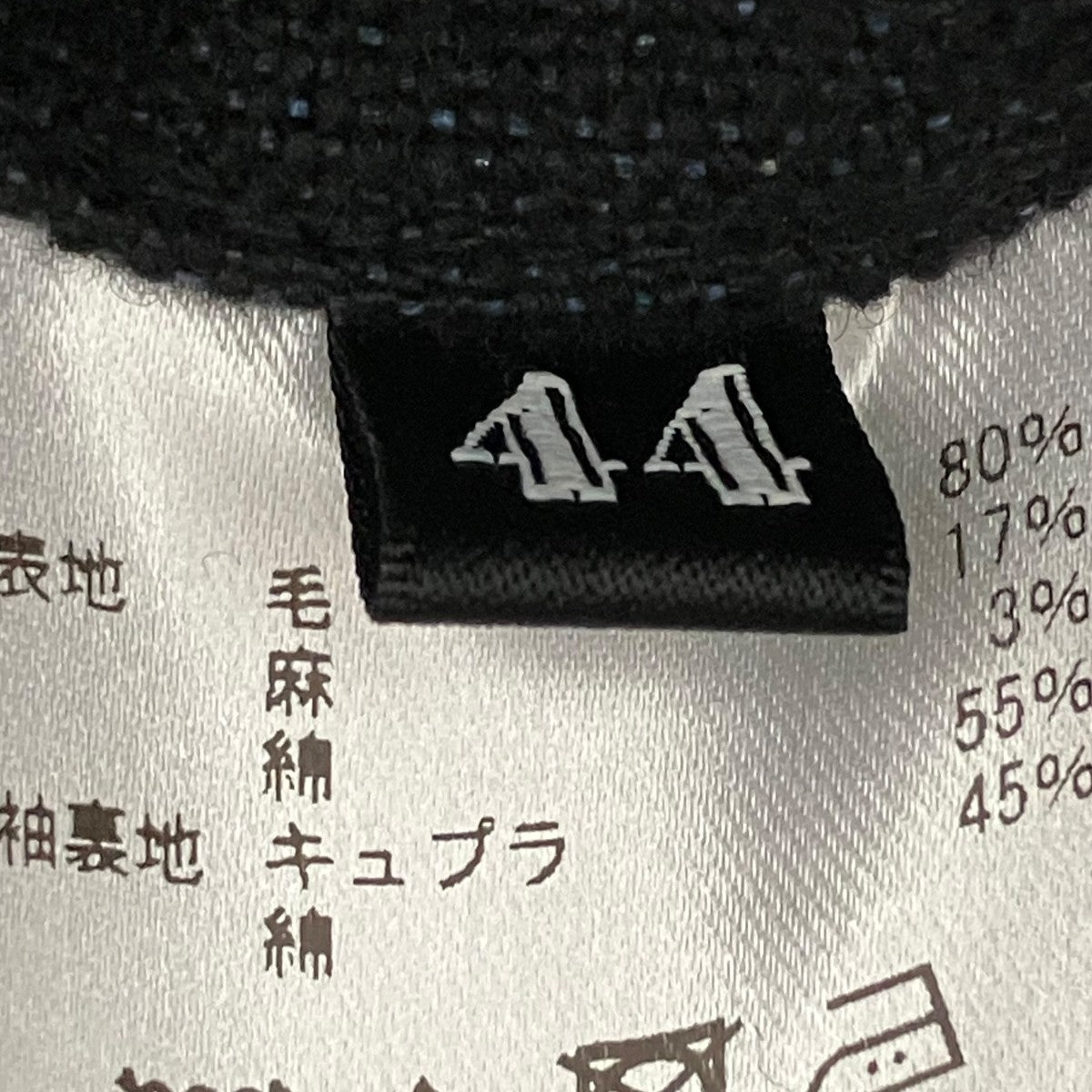 AUBERGE(オーベルジュ) HAAGジャケット ブラック サイズ 44｜【公式