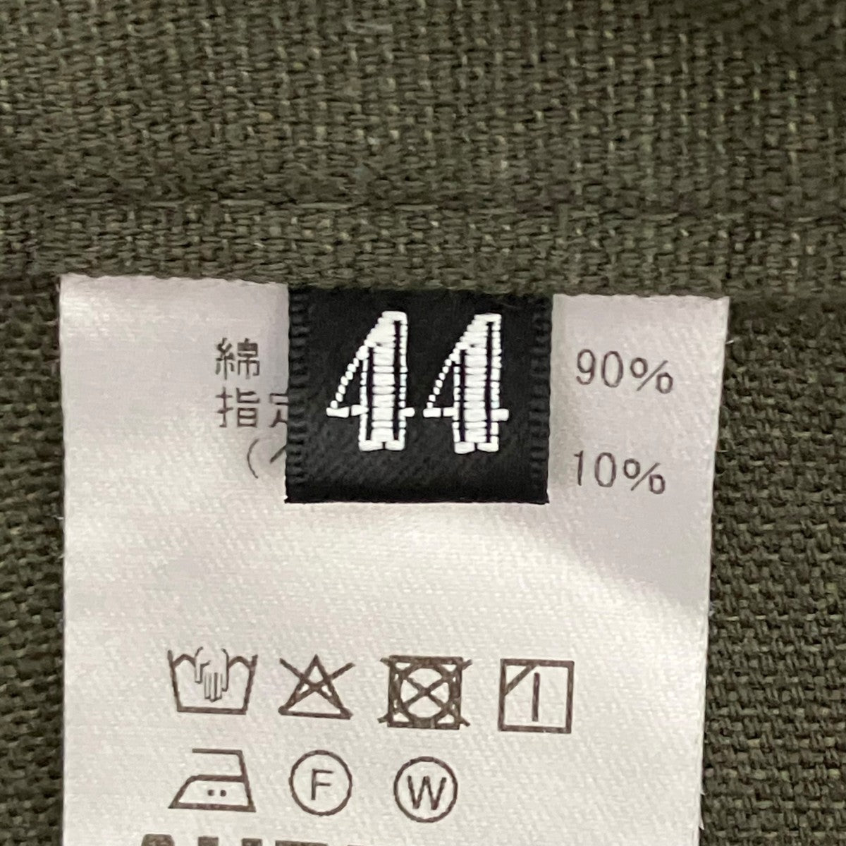 AUBERGE(オーベルジュ) W KNEEパンツ グリーン サイズ 44｜【公式