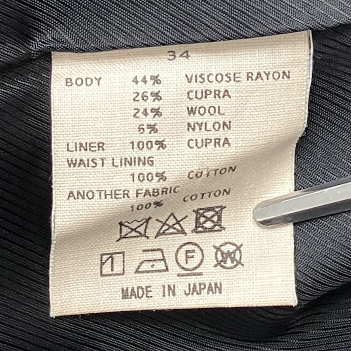 FUMIKA UCHIDA(フミカウチダ) W R 2-INTUCK WIDE SLACKSパンツFU-M