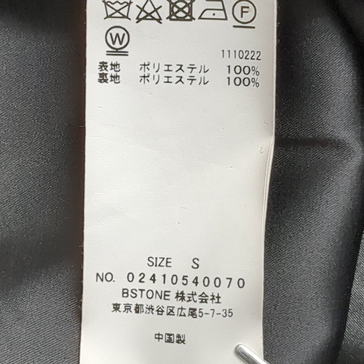 AMERI OTONA MUSE SET UP CLASSIC DRESSワンピース02410540070 古着・中古-8枚目のアイテム画像