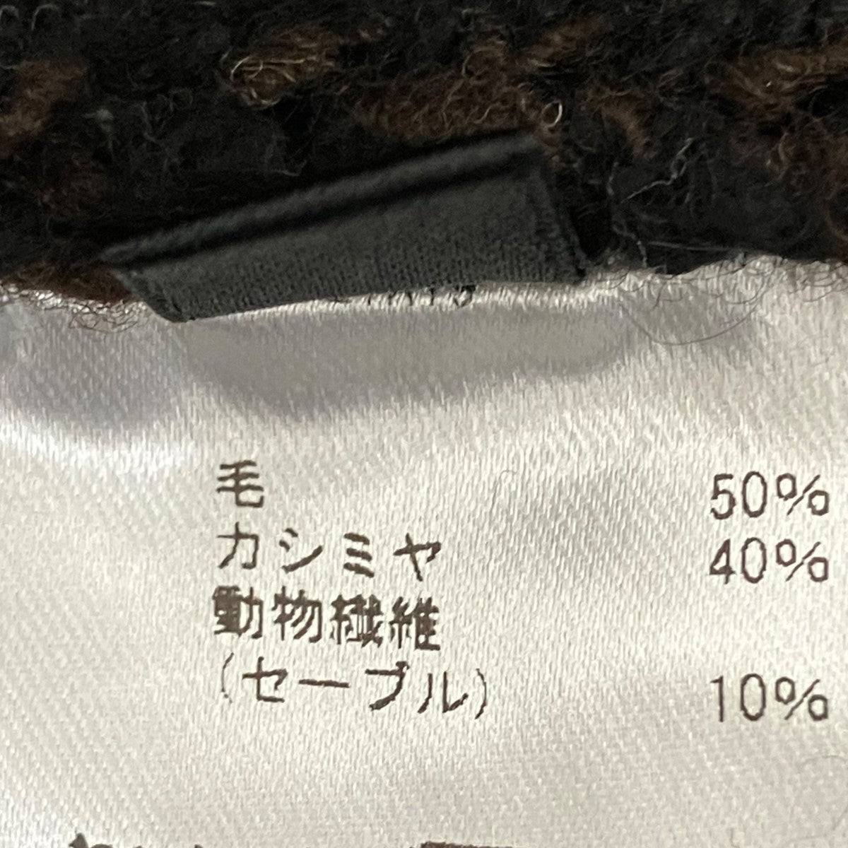 CA NESTウールカシミヤニットセーター