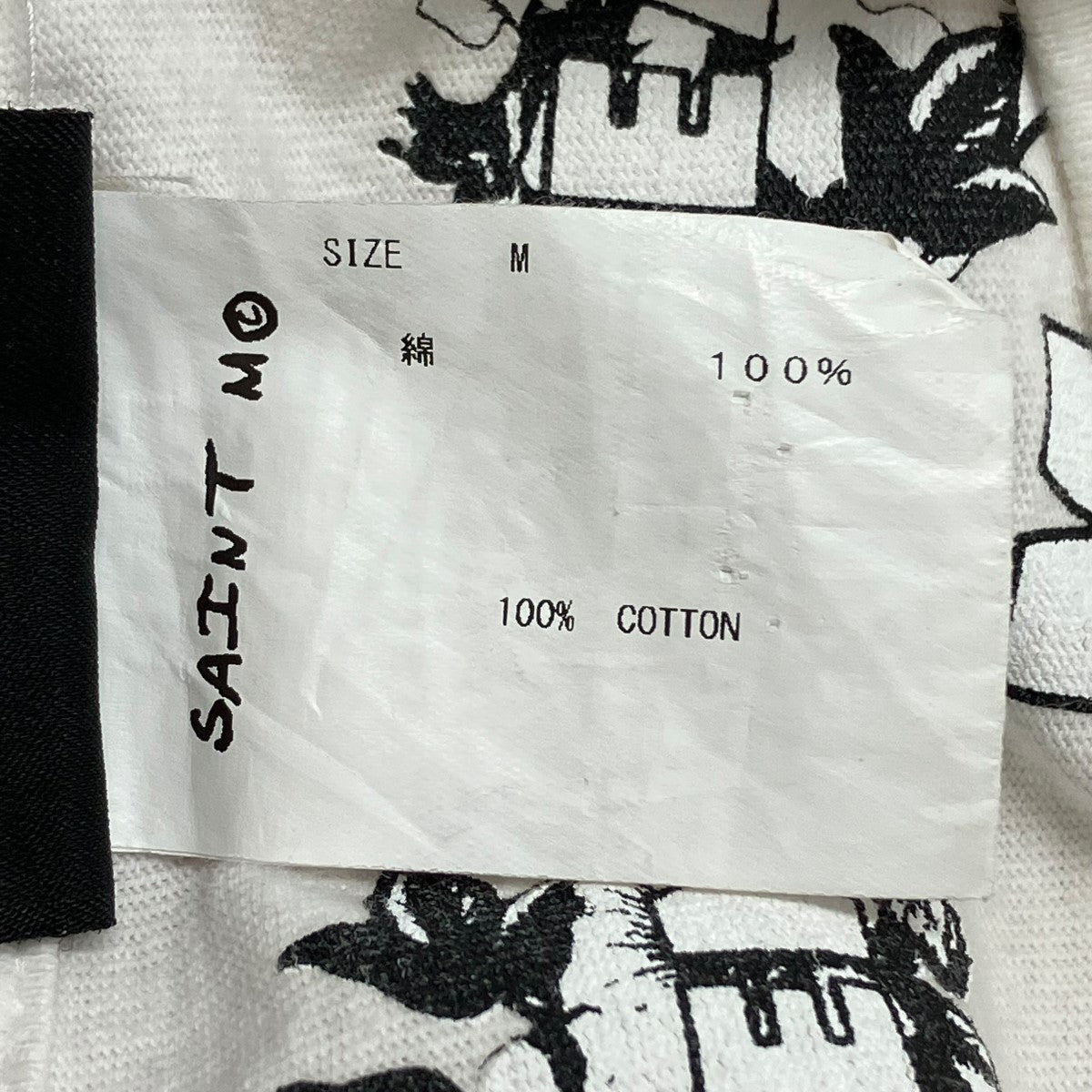SAINT MICHAEL×Denim Tears Tシャツ 古着・中古-7枚目のアイテム画像