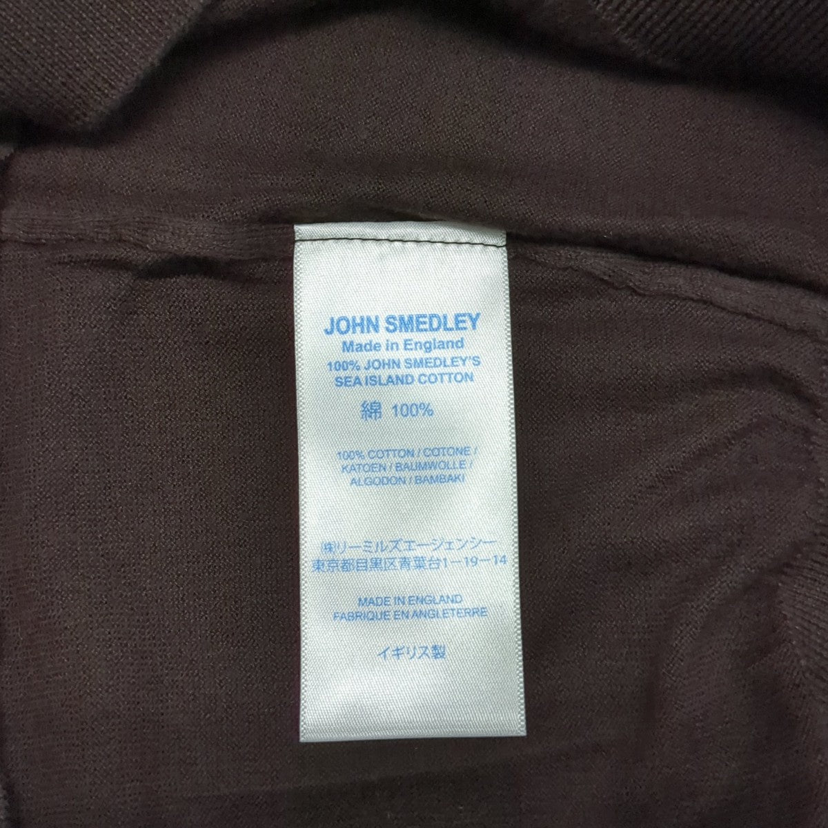 JOHN SMEDLEY ニットポロシャツ19-080-610-0007-1-0 古着・中古-7枚目のアイテム画像
