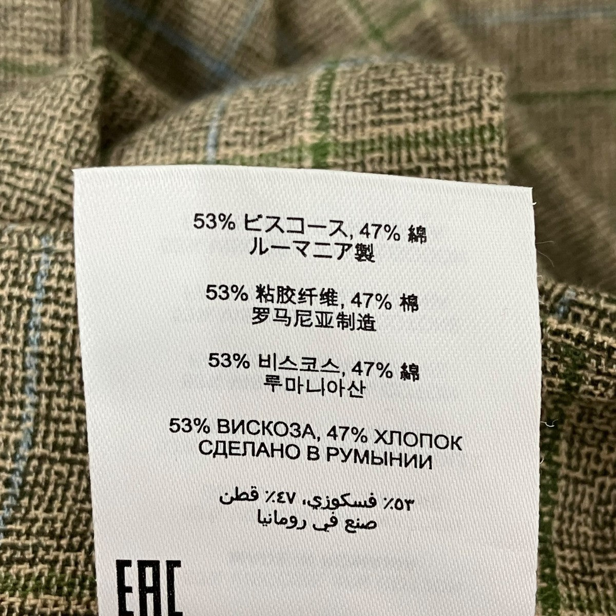 DRIES VAN NOTEN パンツ 古着・中古-8枚目のアイテム画像