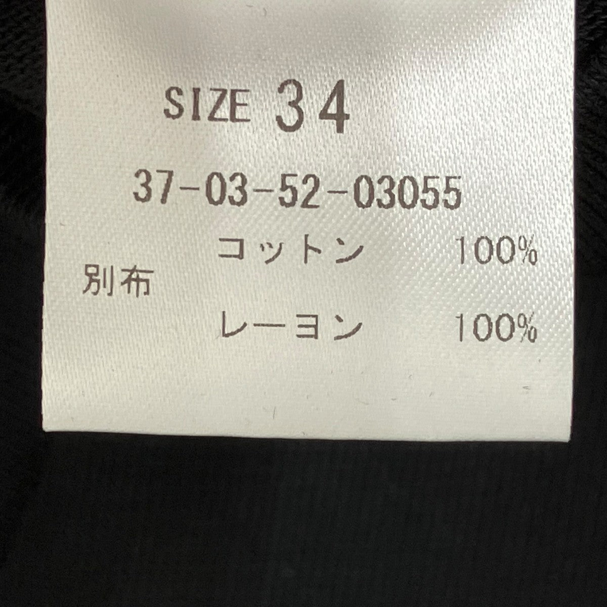 LITKOVSKA Tシャツ37-03-52-03055 古着・中古-6枚目のアイテム画像
