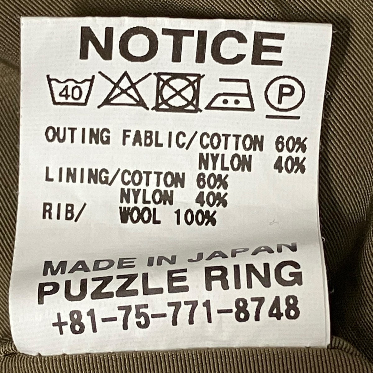 SASSAFRAS(ササフラス) D C Armor Jacket Light (66 Nylon)ジャケット