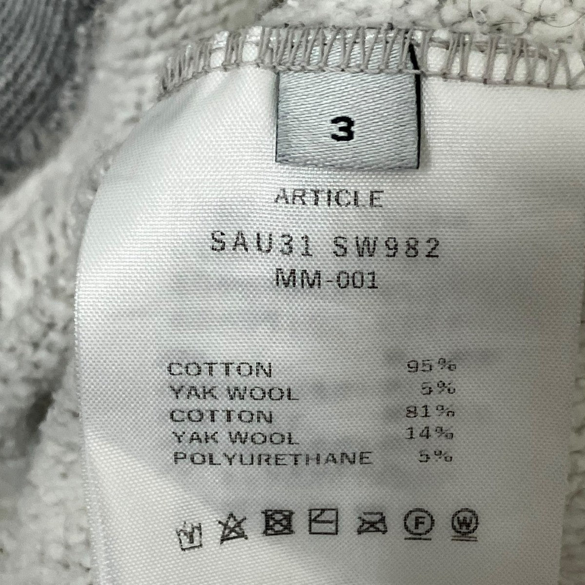 SEEALL YAK TERRY V SWEATスウェットSAU31 SW982 古着・中古-6枚目のアイテム画像