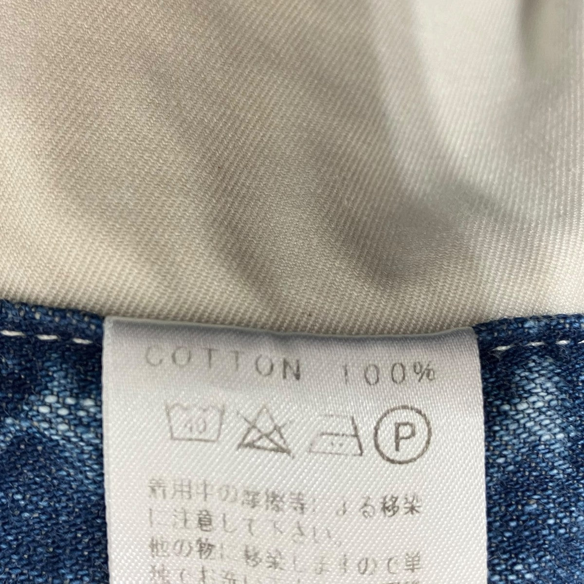 OZONO DENIM パンツ 古着・中古-7枚目のアイテム画像