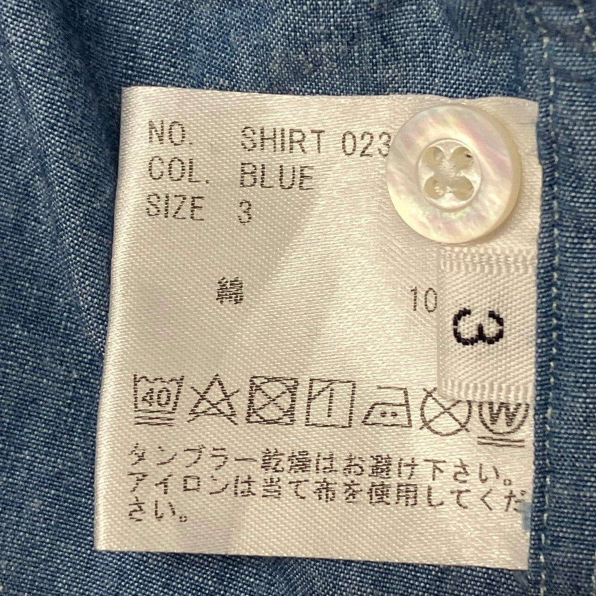 HEUGN Chambray RobシャツSHIRT023 古着・中古-6枚目のアイテム画像