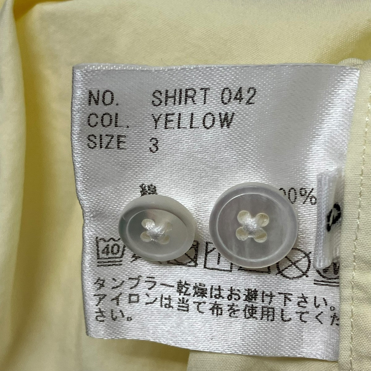 HEUGN jamesシャツSHIRT042 古着・中古-6枚目のアイテム画像