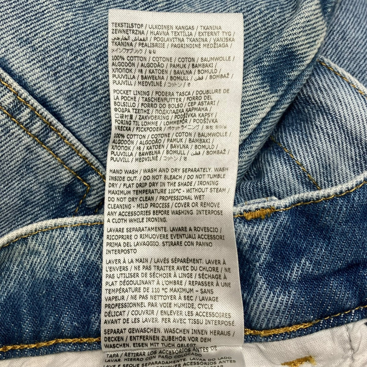 Martin Margiela1 デニムパンツS51LA0051 古着・中古-8枚目のアイテム画像