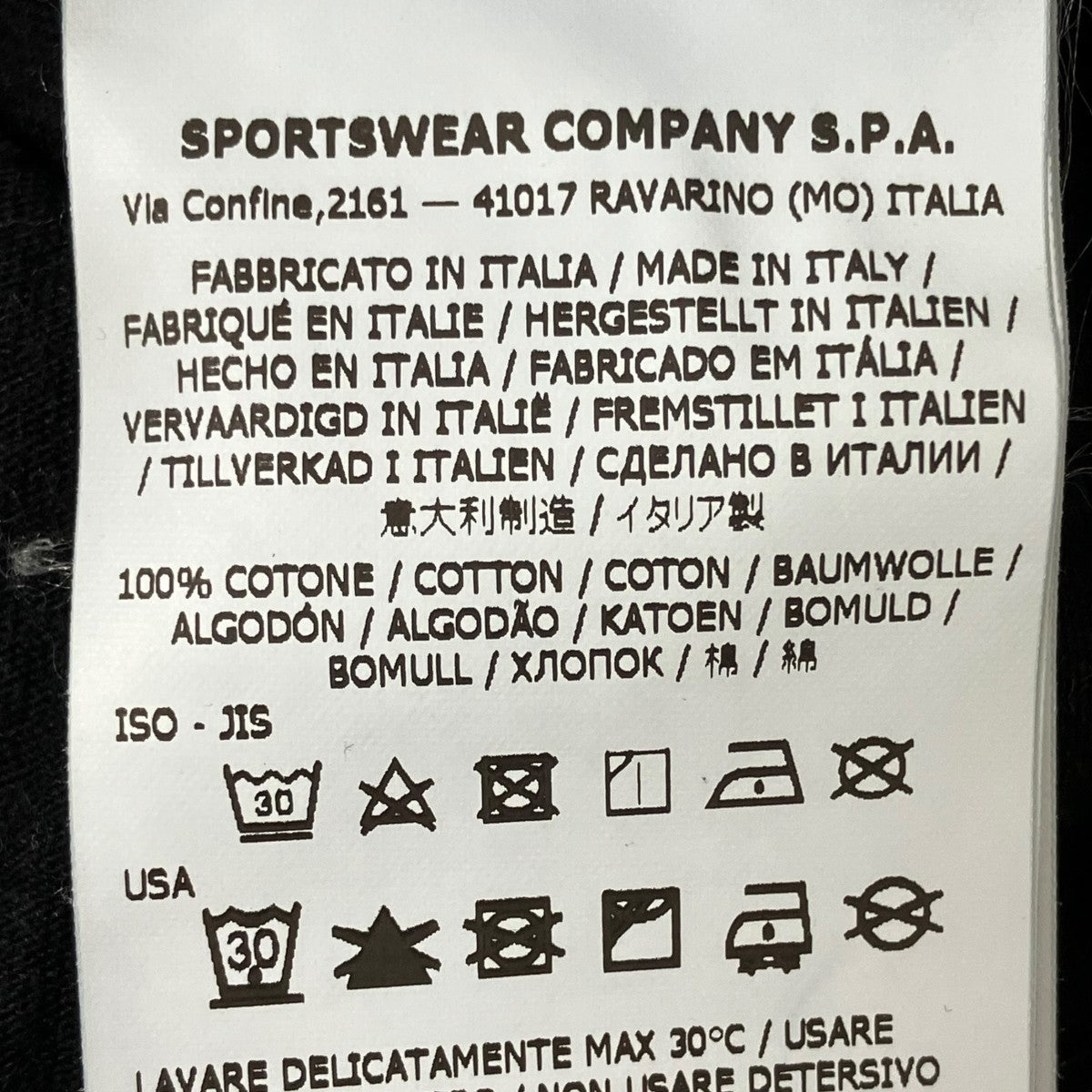 STONE ISLAND 半袖ポロシャツ801520557 古着・中古-6枚目のアイテム画像