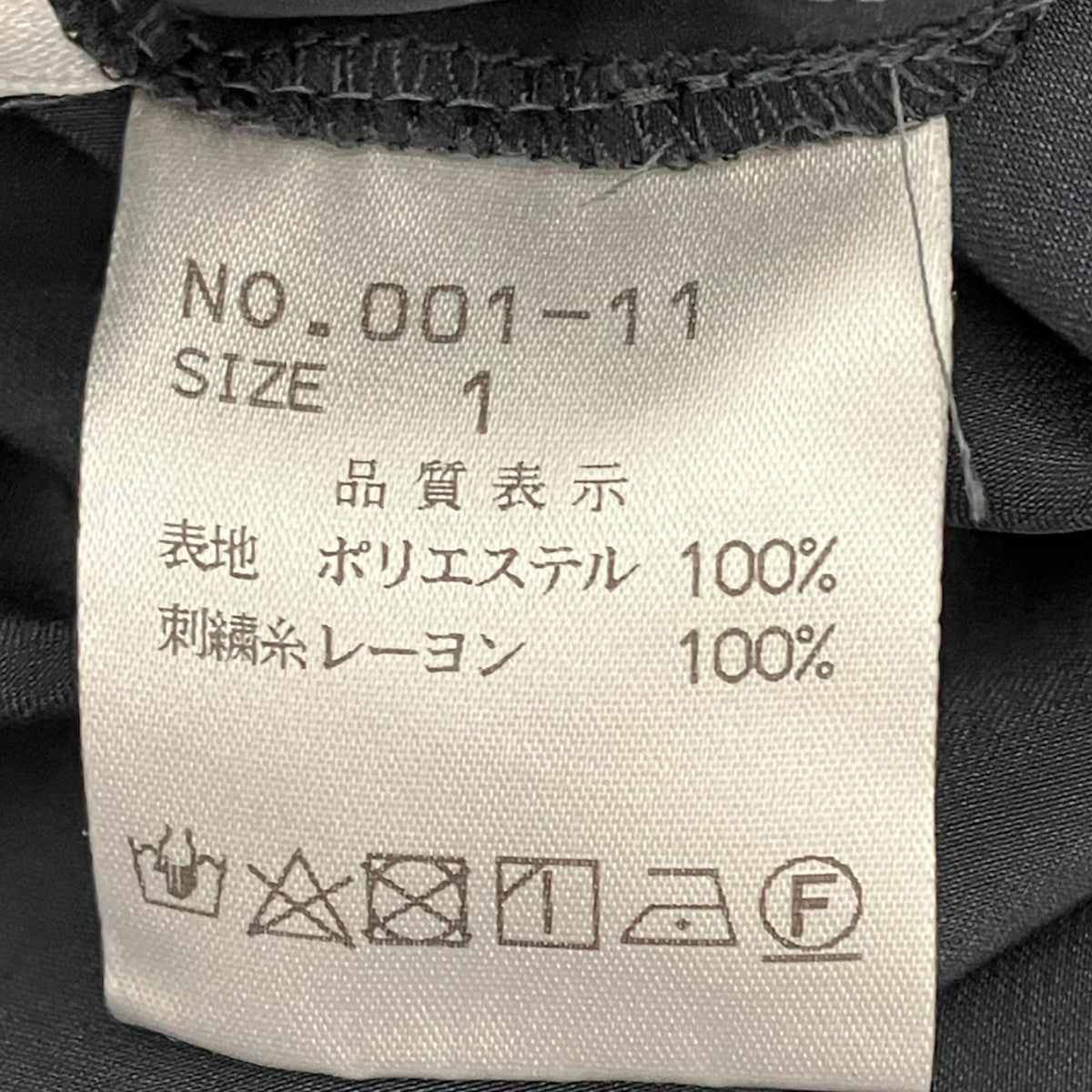 ICONOLOGY カットソー 古着・中古-6枚目のアイテム画像