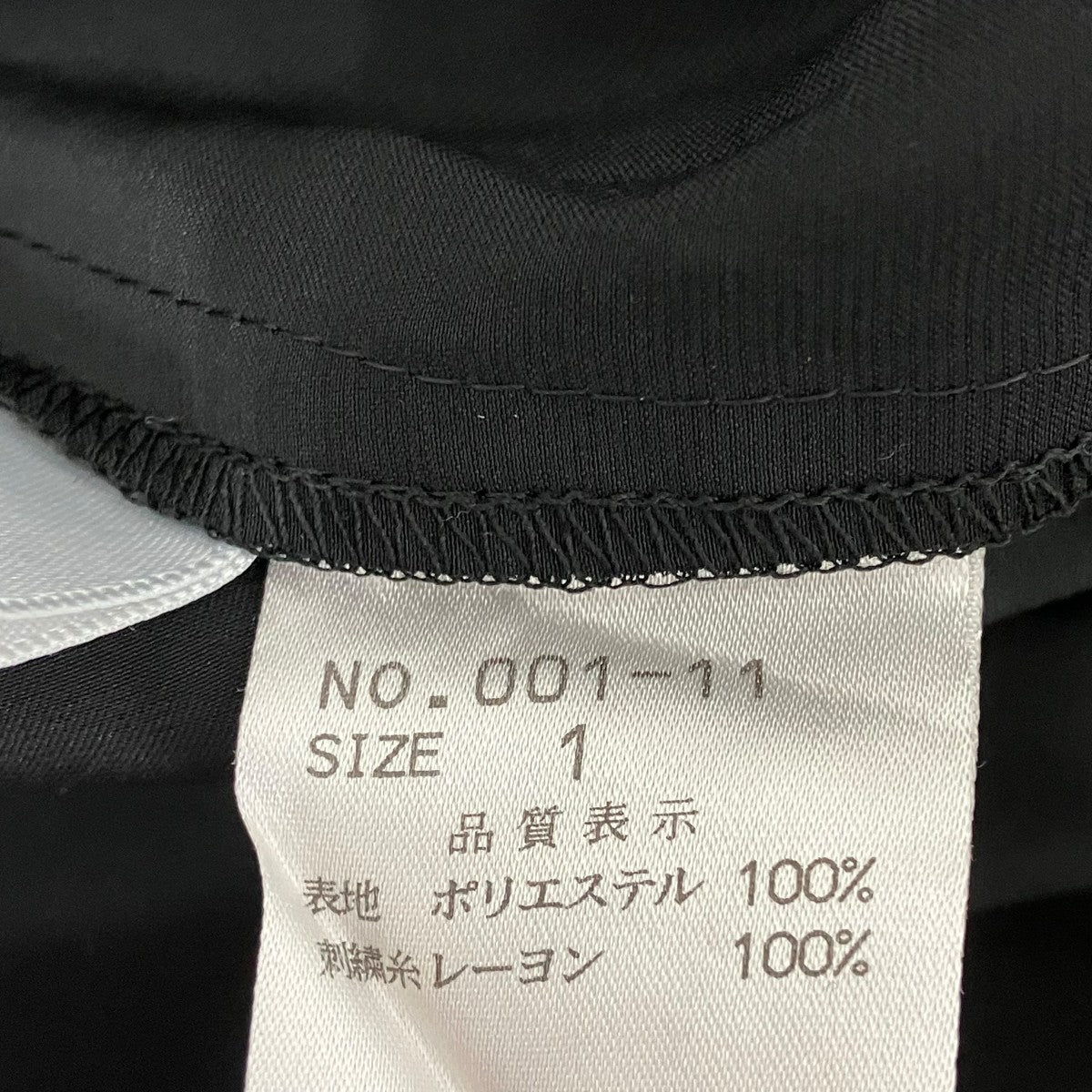 ICONOLOGY カットソー 古着・中古-6枚目のアイテム画像
