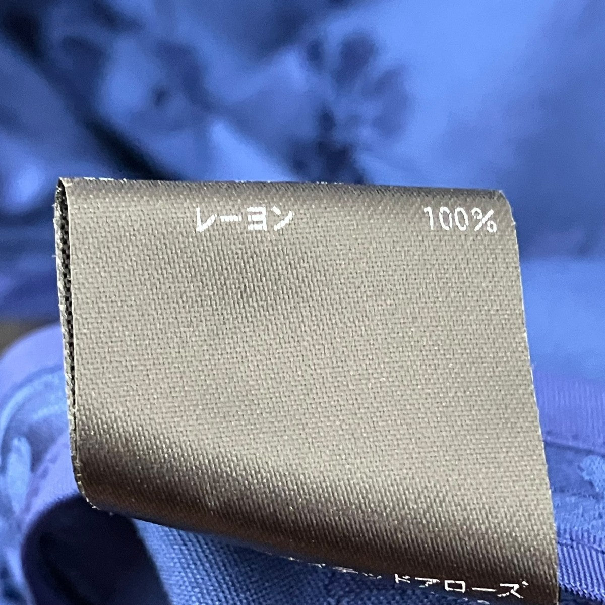 UNITED ARROWS フラワージャガードイージーパンツ1514-216-4653-7750 古着・中古-8枚目のアイテム画像