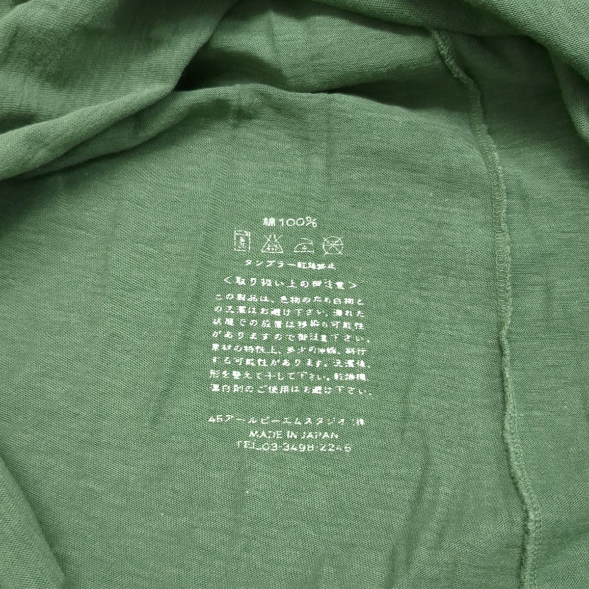 45R 半袖ワンピース 古着・中古-7枚目のアイテム画像