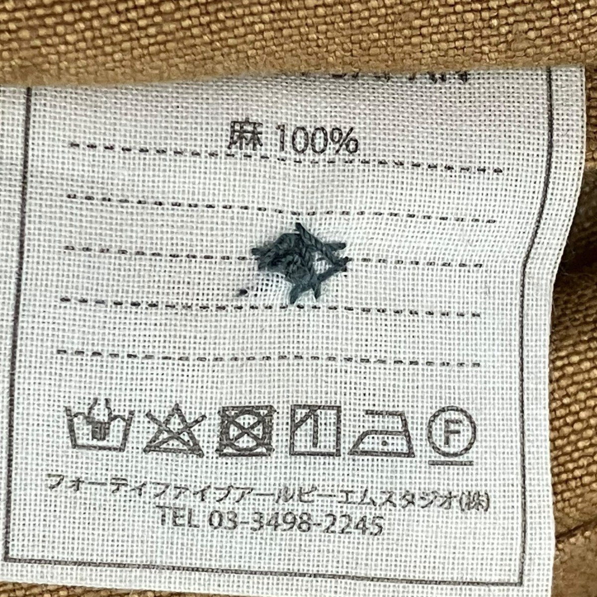 45R(フォーティファイブアール) リネンダックの908カバーオール