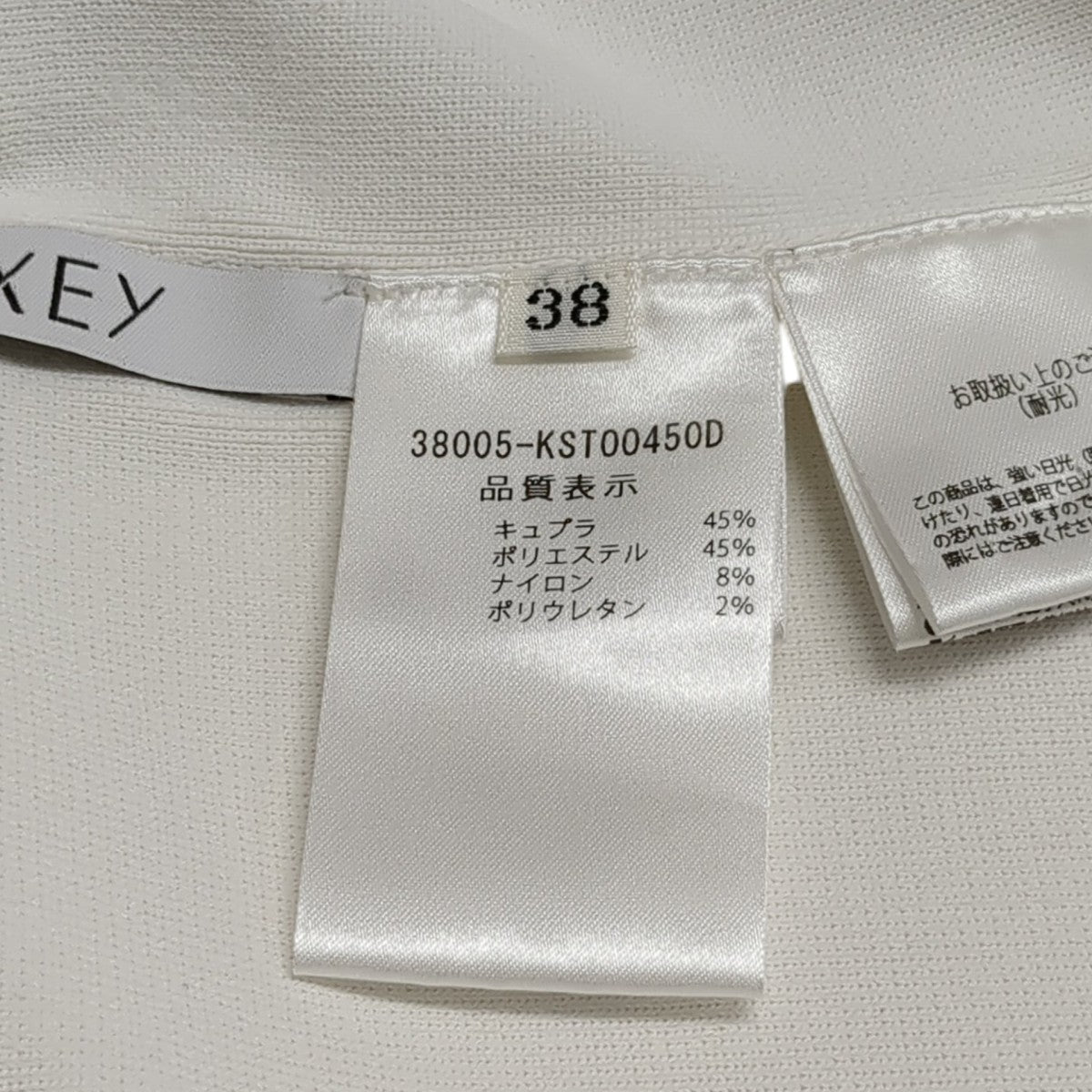 FOXEY Tulip TopsTシャツ38005-KST00450D 古着・中古-10枚目のアイテム画像