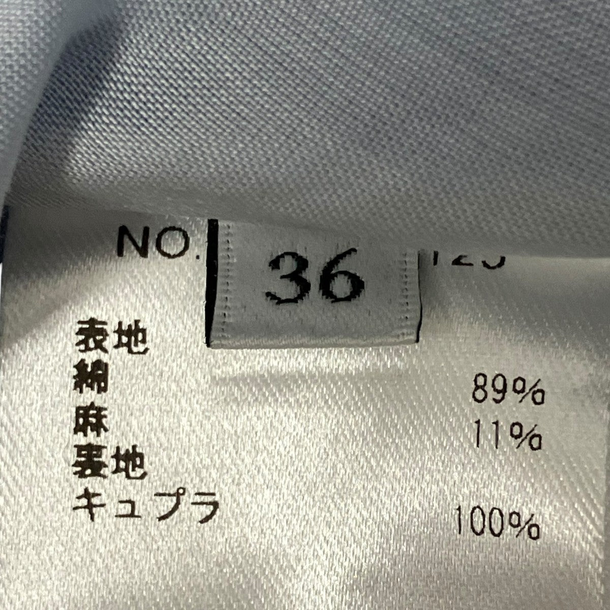 EBURE×Ron Herman スカート3510500125 古着・中古-7枚目のアイテム画像