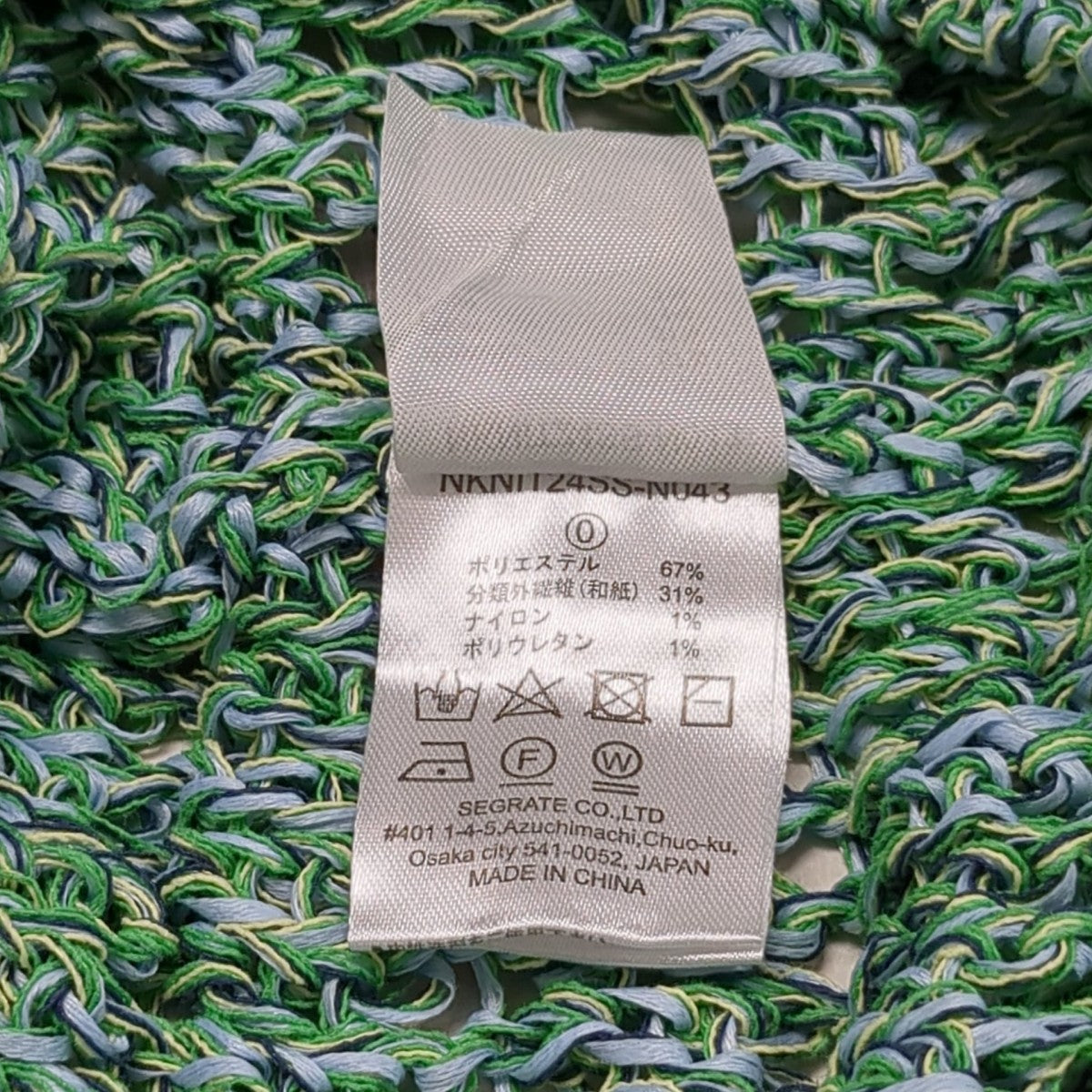 ノースリーブワンピースNKNIT24SS-N043